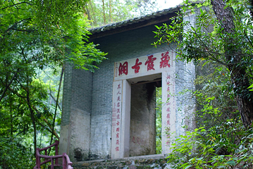 飞霞风景名胜区第 47 张图片