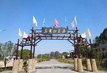 花果山景区第 35 张图片