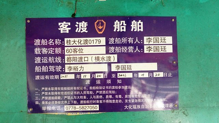 大化红水河百里风情画廊第 23 张图片