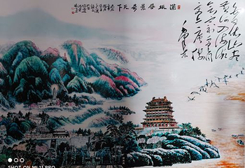 鹳雀楼第 66 张图片