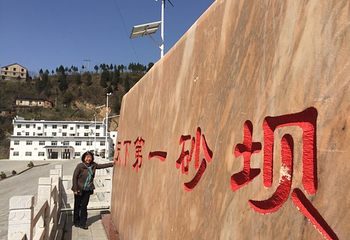 郧西天河旅游区第 21 张图片
