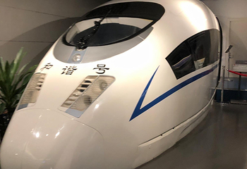 中国铁道博物馆东郊馆第 18 张图片