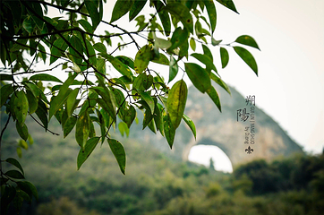 十里画廊第 144 张图片
