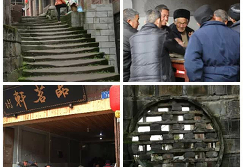 路孔古镇第 17 张图片