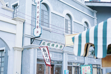 象山影视城第 80 张图片
