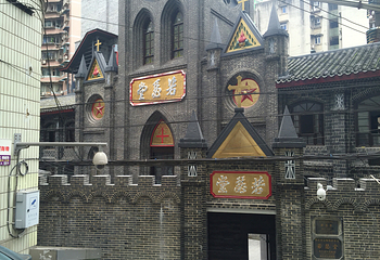 天主教若瑟堂第 3 张图片