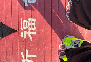 八仙过海景区第 60 张图片