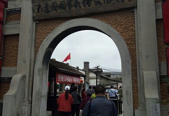 旅顺海军兵器馆第 8 张图片