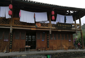 河湾山寨第 24 张图片