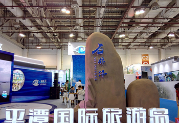 厦门国际会议中心第 23 张图片