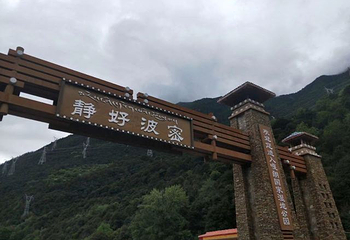 嘎朗湖景区第 12 张图片