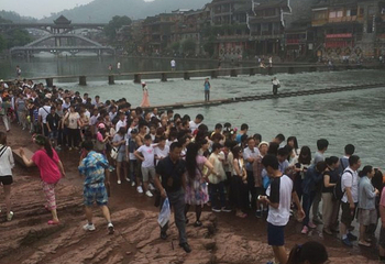 《梦幻沱江篝火晚会》演出第 16 张图片