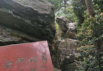 明月山维景国际温泉第 52 张图片