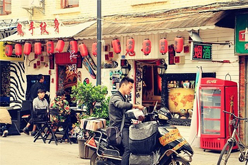 文化巷第 23 张图片
