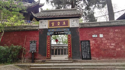 陈子昂故里第 16 张图片
