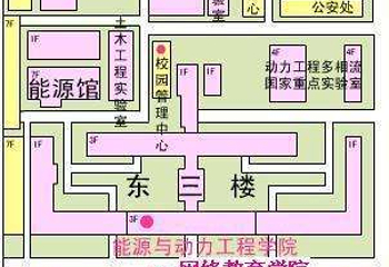 西安交大第 15 张图片