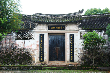芙蓉古村第 29 张图片