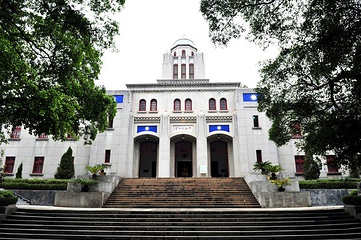 中山公园第 6 张图片