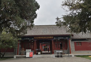 伏羲庙第 92 张图片