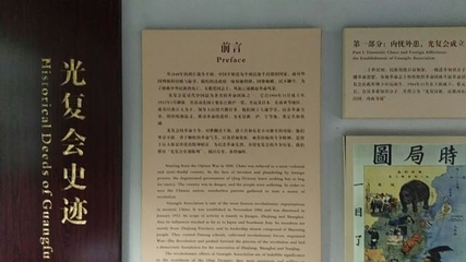 大通学堂第 24 张图片