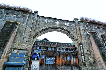 和平村第 22 张图片