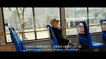 黑河国家森林公园第 15 张图片