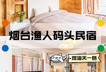 海昌渔人码头风景区第 70 张图片