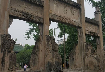 犍为县文庙博物馆第 20 张图片