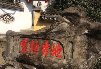 小天竺第 7 张图片