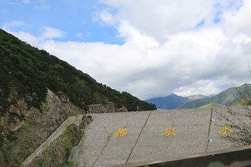 黑泉水库第 19 张图片