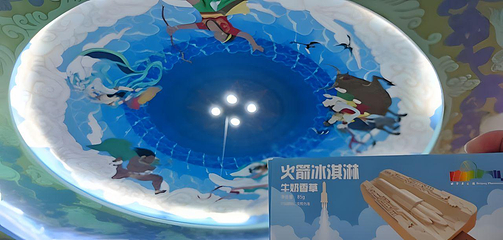 北京天文馆第 36 张图片