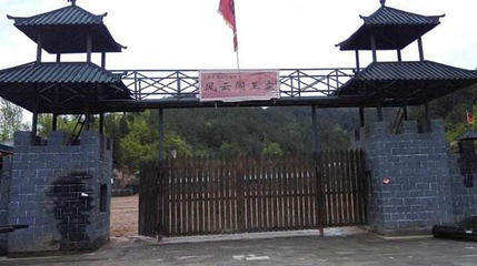 阳城驿景区第 36 张图片