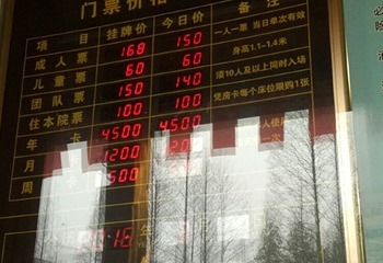 江西矿疗温泉第 49 张图片