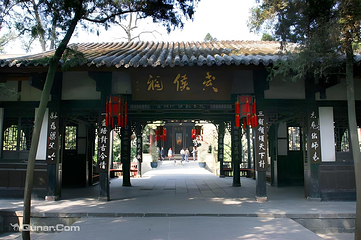 武侯祠第 8 张图片