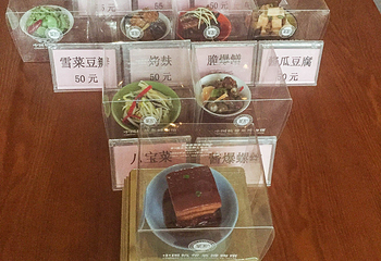 中国杭帮菜博物馆第 27 张图片