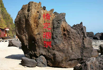 涠洲盛塘天主教堂第 24 张图片