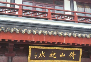 孙武文化园第 69 张图片