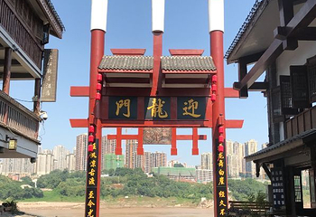 朝天门广场第 13 张图片