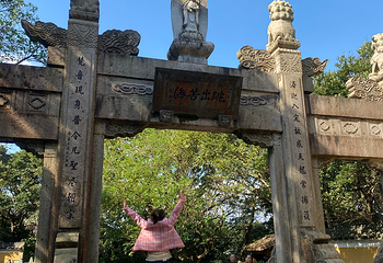 洛迦山第 38 张图片