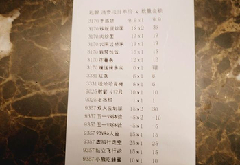 辽阳一水云天温泉文化度假酒店第 21 张图片