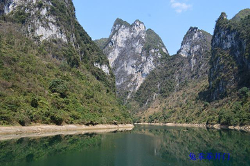 河池小三峡第 29 张图片