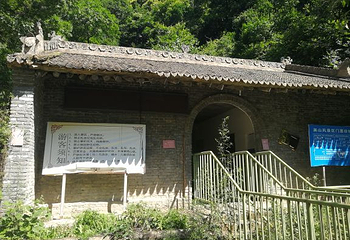 西镇吴山景区第 37 张图片