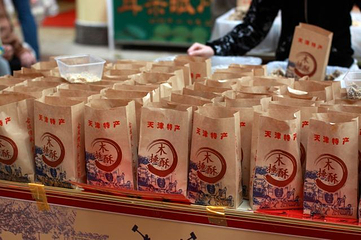 南市食品街第 17 张图片
