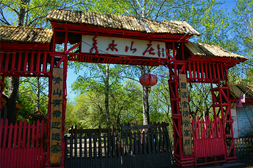 扎兰屯秀水山庄第 7 张图片