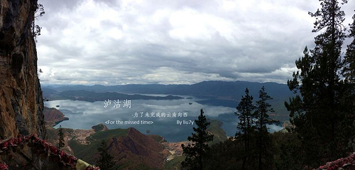 女神洞第 16 张图片