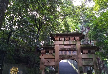 缙云山生态旅游观光索道第 19 张图片