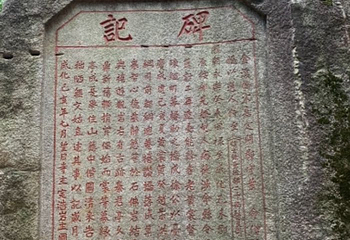 九日山风景区第 4 张图片