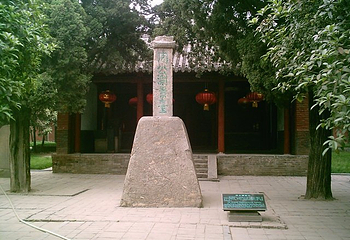 观星台景区第 25 张图片
