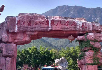 牛鱼嘴风景区第 43 张图片