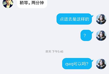 星幻谜都第 3 张图片